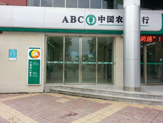 中國農業銀行自動門案例 中國農業銀行自動門案例