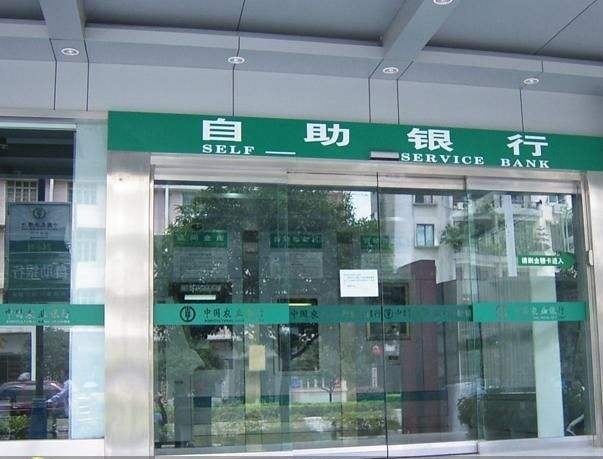 中國農業銀行自動門案例 中國農業銀行自動門案例