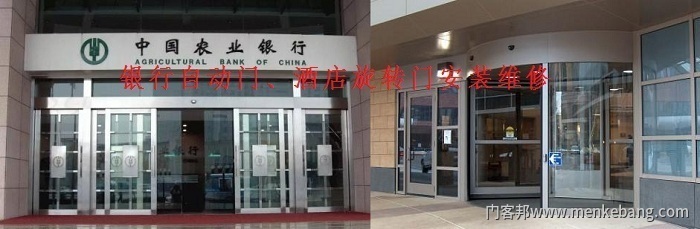 門客邦安裝維修服務