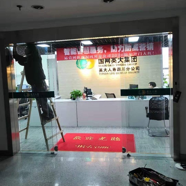 特拉克斯廣場(chǎng)辦公室自動(dòng)門安裝案例 特拉克斯廣場(chǎng)辦公室自動(dòng)門安裝案例