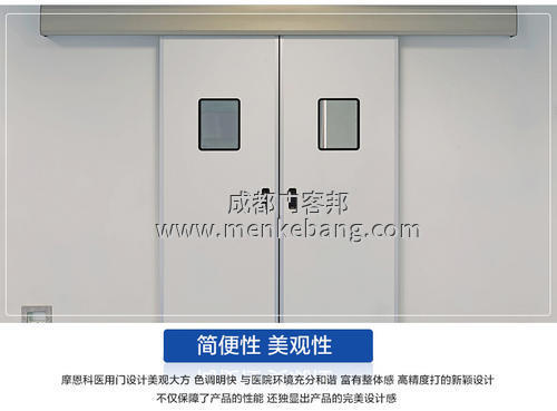 醫用防輻射門的應用場所 醫用防輻射門的應用場所