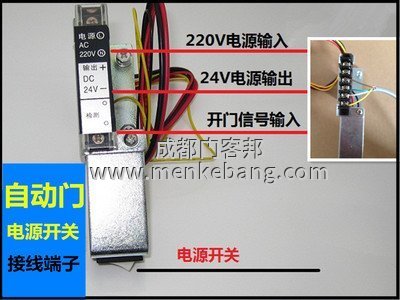 感應器說明書 感應器說明書