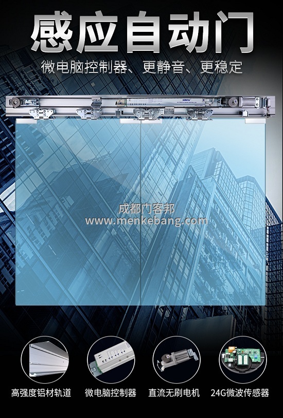 自動門接線說明書,自動門控制器接線說明書,自動門電機接線說明書,自動門感應器接線說明書