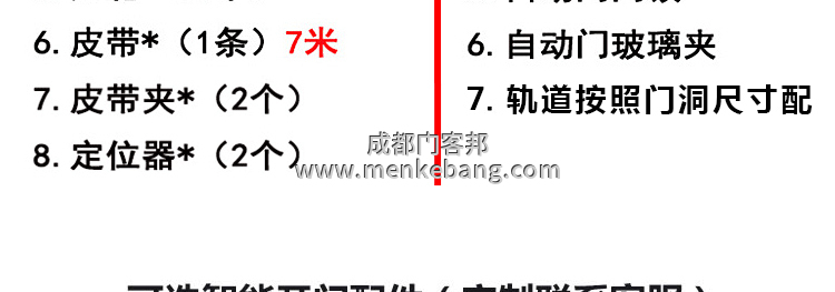 松下自動(dòng)門說明書,松下自動(dòng)門調(diào)節(jié)說明書,松下自動(dòng)門安裝說明書 松下自動(dòng)門說明書,松下自動(dòng)門調(diào)節(jié)說明書,松下自動(dòng)門安裝說明書