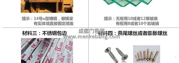 松下自動(dòng)門說明書,松下自動(dòng)門調(diào)節(jié)說明書,松下自動(dòng)門安裝說明書,松下自動(dòng)門接線說明書2 松下自動(dòng)門說明書,松下自動(dòng)門調(diào)節(jié)說明書,松下自動(dòng)門安裝說明書,松下自動(dòng)門接線說明書2