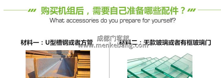 松下自動(dòng)門說明書,松下自動(dòng)門調(diào)節(jié)說明書,松下自動(dòng)門安裝說明書,松下自動(dòng)門接線說明書1 松下自動(dòng)門說明書,松下自動(dòng)門調(diào)節(jié)說明書,松下自動(dòng)門安裝說明書,松下自動(dòng)門接線說明書1