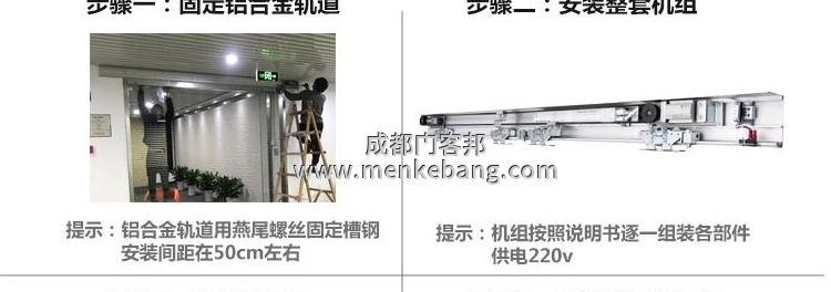 松下自動(dòng)門說明書,松下自動(dòng)門調(diào)節(jié)說明書,松下自動(dòng)門安裝說明書,松下自動(dòng)門接線說明書4 松下自動(dòng)門說明書,松下自動(dòng)門調(diào)節(jié)說明書,松下自動(dòng)門安裝說明書,松下自動(dòng)門接線說明書4