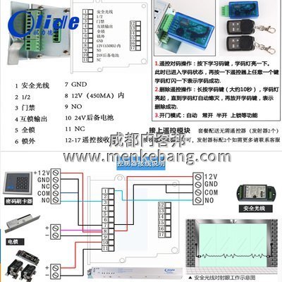 松下自動(dòng)感應(yīng)門控制器接線圖 松下自動(dòng)感應(yīng)門控制器接線圖