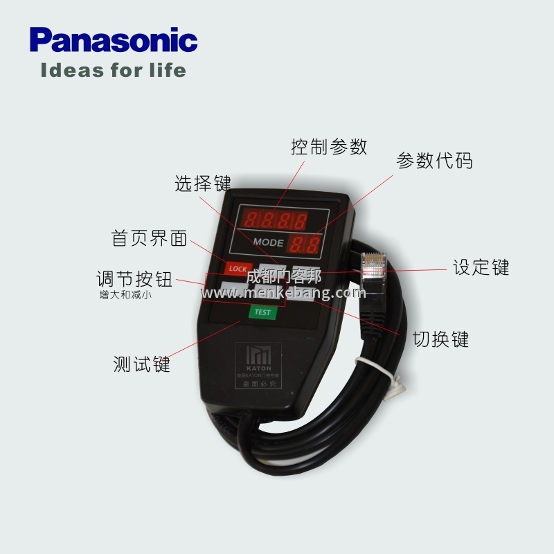 松下自動門調(diào)速器說明書 松下自動門調(diào)速器說明書