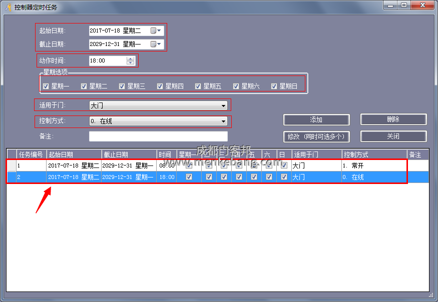 自動(dòng)門(mén)加裝擴(kuò)展模板上班感應(yīng)下班刷卡 自動(dòng)門(mén)加裝擴(kuò)展模板上班感應(yīng)下班刷卡