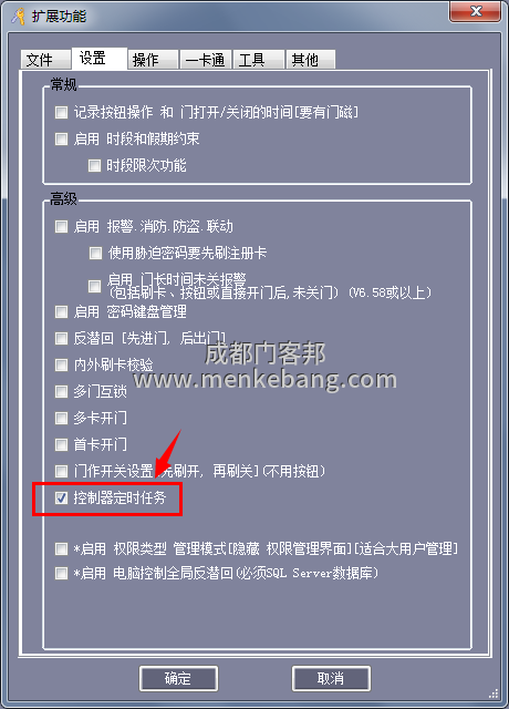 自動(dòng)門(mén)加裝擴(kuò)展模板上班感應(yīng)下班刷卡 自動(dòng)門(mén)加裝擴(kuò)展模板上班感應(yīng)下班刷卡