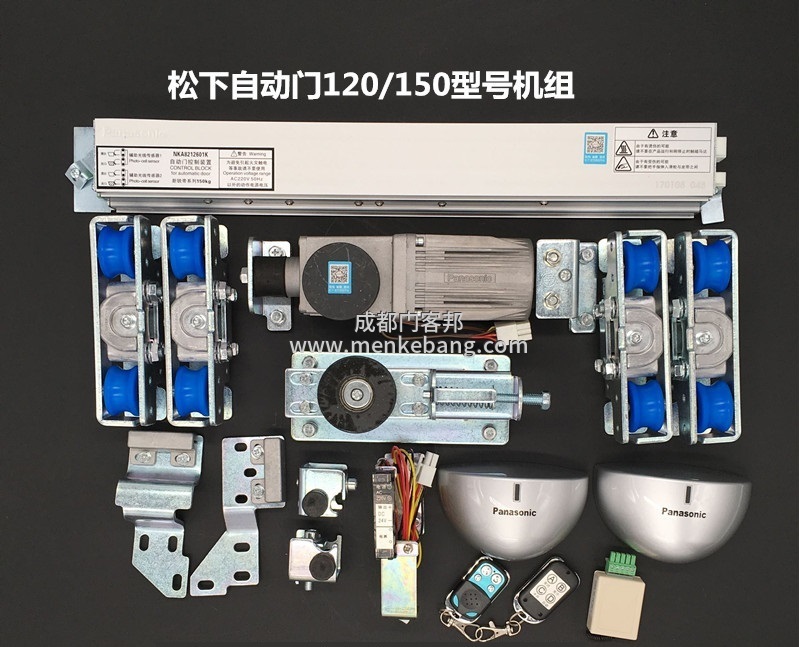 松下感應門說明書 松下感應門說明書