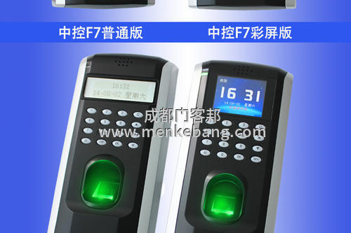 中控f7重置密碼,中控f7指紋門禁機重置,中控f7忘記管理員密碼