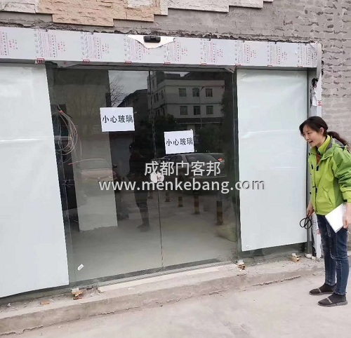 4成都無人酒店感應(yīng)門,成都無人酒店自動感應(yīng)門,成都酒店感應(yīng)大門 4成都無人酒店感應(yīng)門,成都無人酒店自動感應(yīng)門,成都酒店感應(yīng)大門