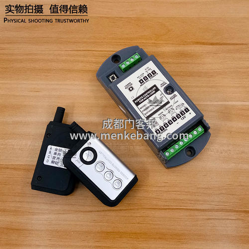 感應(yīng)門遙控器突然沒反應(yīng),自動感應(yīng)門遙控器安裝維修 感應(yīng)門遙控器突然沒反應(yīng),自動感應(yīng)門遙控器安裝維修