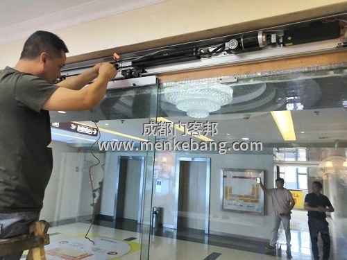 門客邦成都感應自動門維修,上門維修電動門/感應門的電話 門客邦成都感應自動門維修,上門維修電動門/感應門的電話