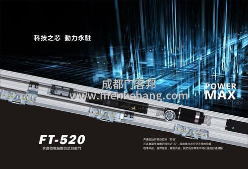 成都賀多龍自動門維修電話,賀多龍自動門售后服務 成都賀多龍自動門維修電話,賀多龍自動門售后服務