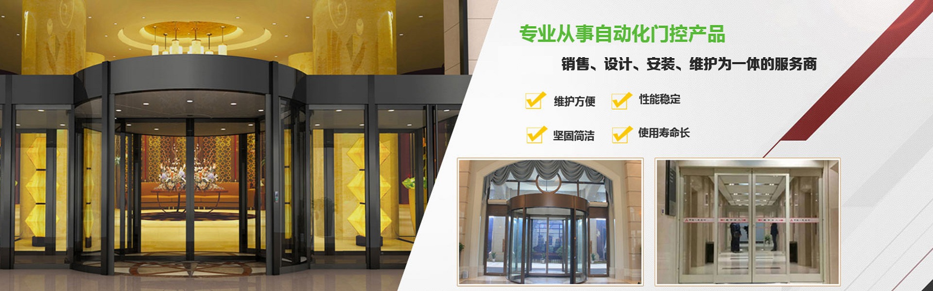 四川自動(dòng)門(mén),成都自動(dòng)門(mén),成都自動(dòng)門(mén)安裝,成都修自動(dòng)門(mén)