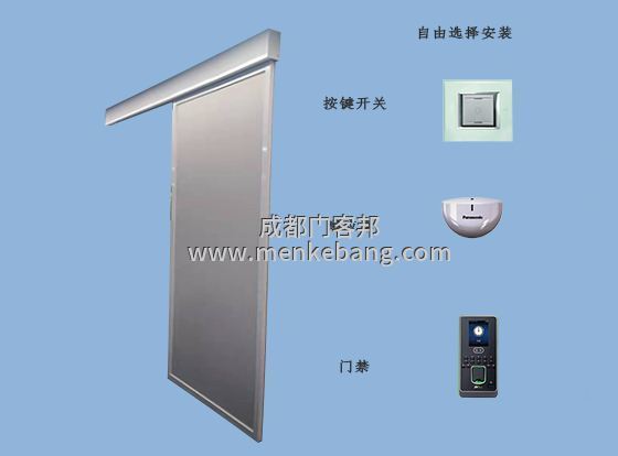 成都家用自動門廠家,成都磁懸浮自動門價格 成都家用自動門廠家,成都磁懸浮自動門價格