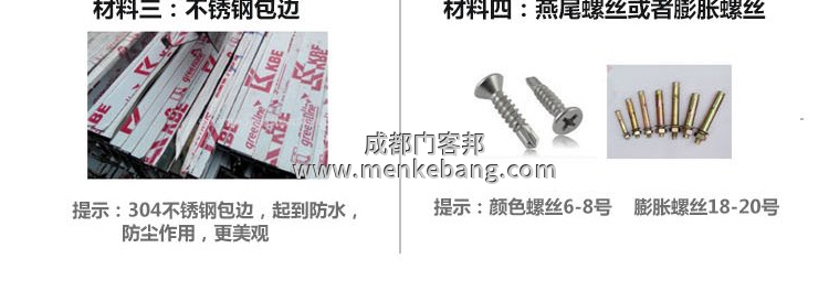 成都松下120自動(dòng)門,松下120自動(dòng)門價(jià)格,松下120自動(dòng)門安裝,松下120自動(dòng)門代理,松下120自動(dòng)門