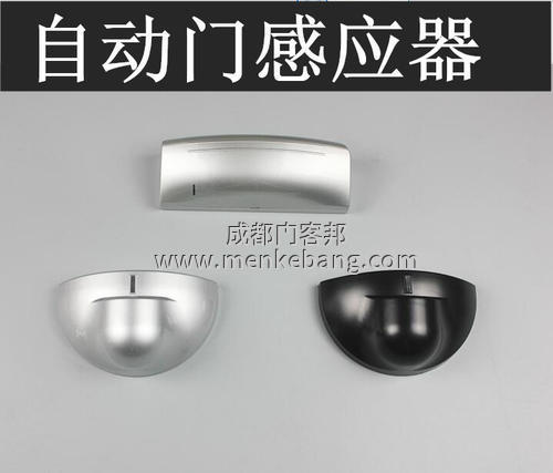 成都自動(dòng)門(mén)感應(yīng)器,自動(dòng)感應(yīng)門(mén)感應(yīng)器,玻璃感應(yīng)門(mén)感應(yīng)器 成都自動(dòng)門(mén)感應(yīng)器,自動(dòng)感應(yīng)門(mén)感應(yīng)器,玻璃感應(yīng)門(mén)感應(yīng)器